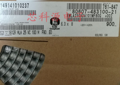 EMLA250ADA101MF80G黑金刚贴片电解 25V100UF 6.3X8高频 100 ELA
