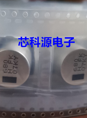 EEEFK1H681AM  松下贴片铝电解电容 50V680UF 16x16.5 高频低阻