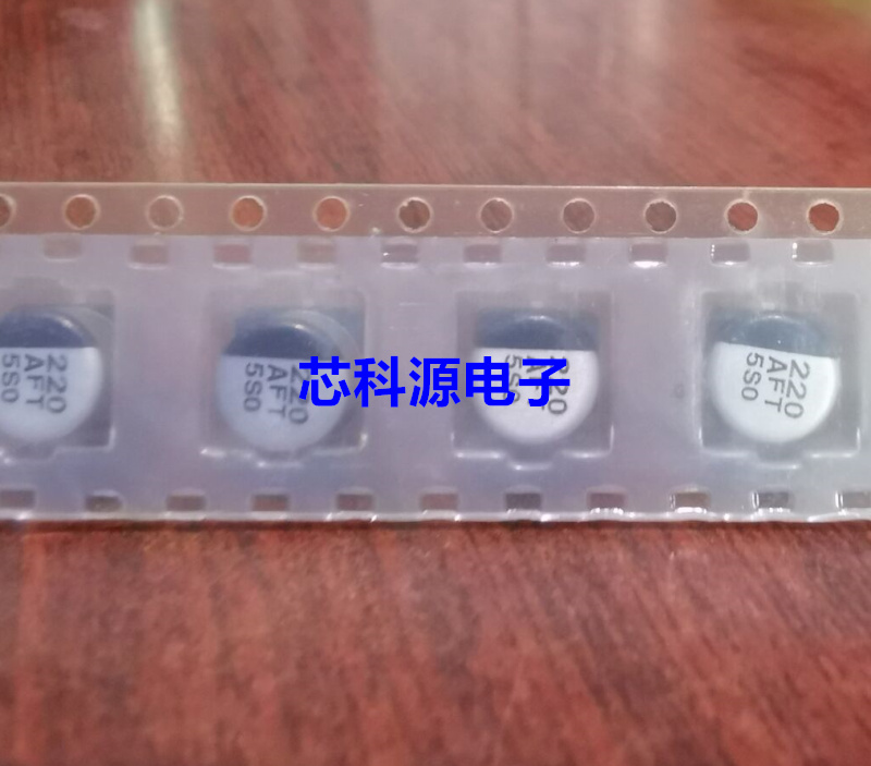 EEEFT1A221AP 松下贴片高频电解电容 10V220UF 6.3x5.8 220 AFT