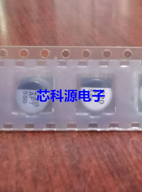 EEEFT1A221AP 松下贴片高频电解电容 10V220UF 6.3x5.8 220 AFT