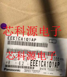 EEE1CA101AP 松下贴片铝电解 16V100UF 8X6.2 100 16A EEE1CA101P