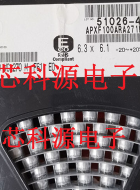 APXF100ARA271MF61G NCC黑金刚贴片固态电容 6.3X6.1 10V270UF