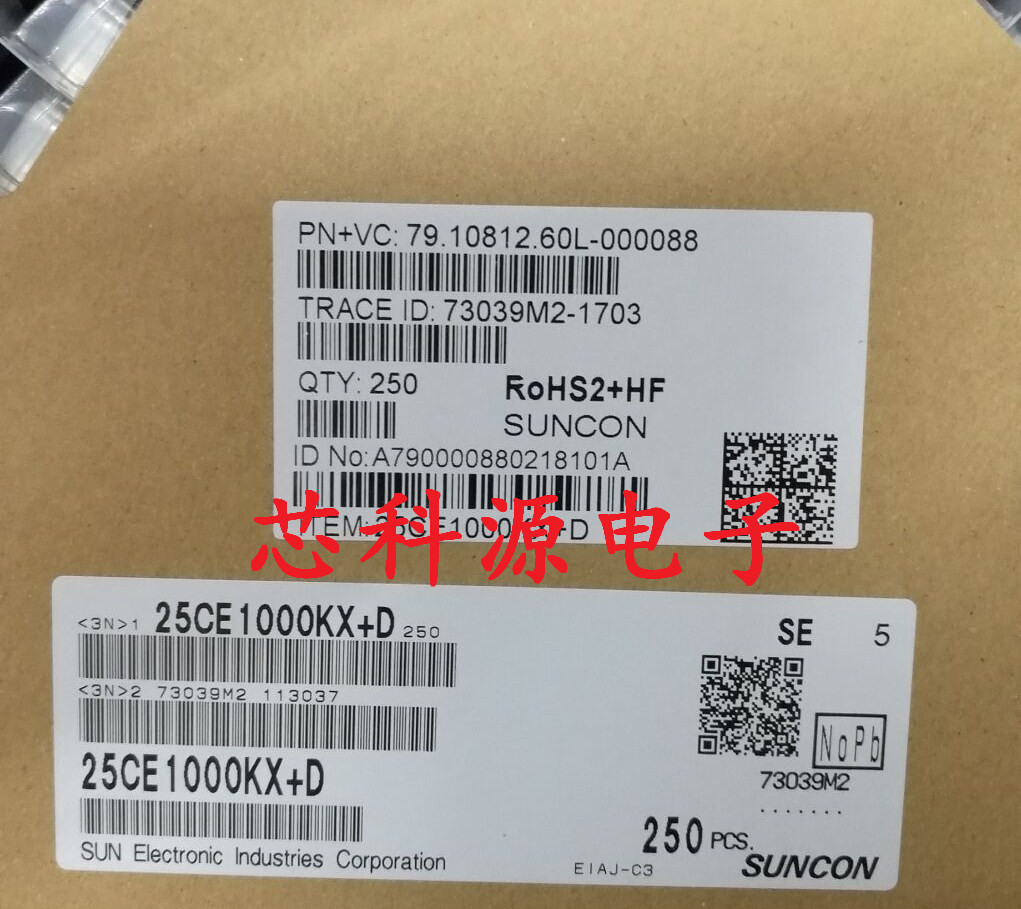 25CE1000KX SUNCON贴片电解 25V1000UF 12X13 高频低阻 25K 1000