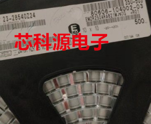 EMZR250ARA821MJA0G 黑金刚贴片铝电解 25V820UF 10x10 高频低阻