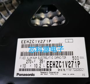 EEHZC1V271P 日本松下聚合物电容 35V270UF 10x10.2  高频低阻