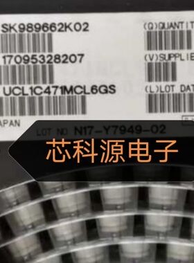 UCL1C471MCL6GS 进口尼吉康贴片铝电解电容 10x8 16V470UF