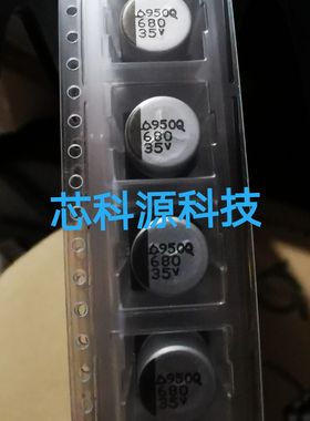 BXQ35VC680M 三莹贴片铝电解电容 35V680UF 10x10.2 680UF 35V