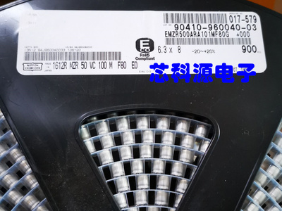 黑金刚50V100UF6.3X8高频低阻