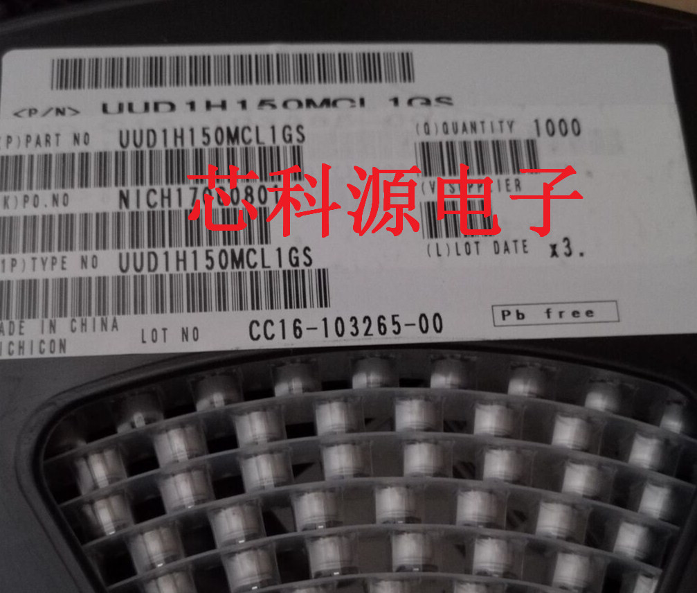 UUD1H150MCL1GS  尼吉康贴片电解电容 50V15UF  高频低阻 6.3X5.8
