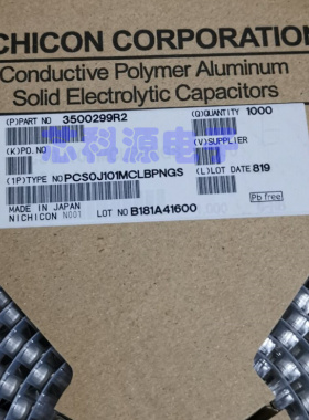 PCS0J101MCLBPNGS 6.3X6 尼康贴片固态电容 6.3V100UF 100UF 6.3V