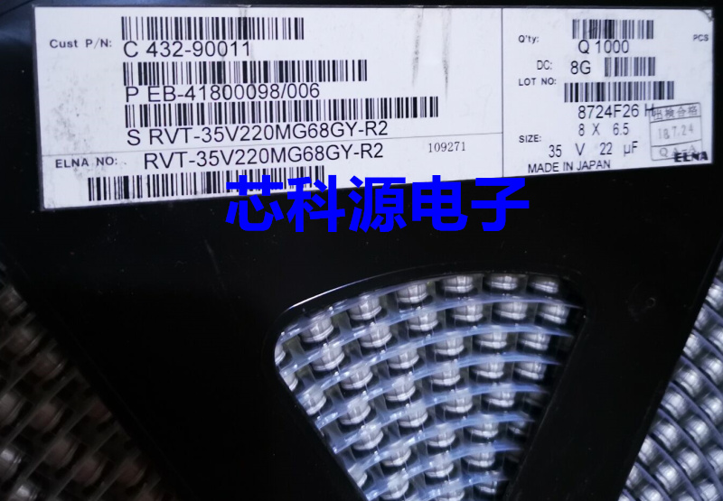 RVT-35V220MG68GY-R2 ELNA贴片铝电解电容 35V22UF 125度 8X6.5