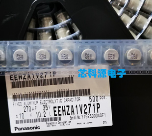 EEHZA1V271P 松下聚合物电容  35V270UF 车级车规车载 10X10.2