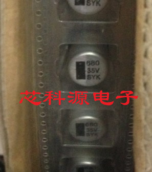 贴片铝电解电容 35V680UF  680UF 35V  1盘200只 12x13