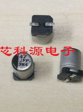 EEEFPJ470UAR  松下贴片铝电解 6.3V47UF 4x5.8 47 jFP 高频低阻