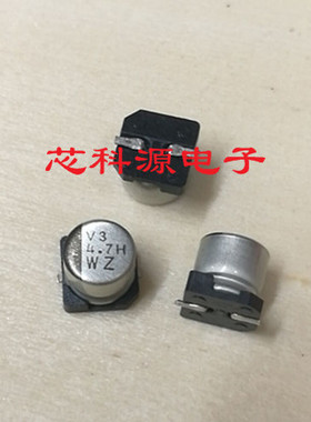 UWZ1H4R7MCL1GB尼康贴片铝电解 50V4.7UF 5x5.4 高频低阻 4.7H WZ
