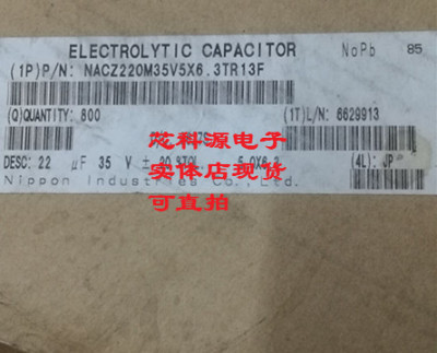 NACZ220M35V5X6.3TR13FNIPPON