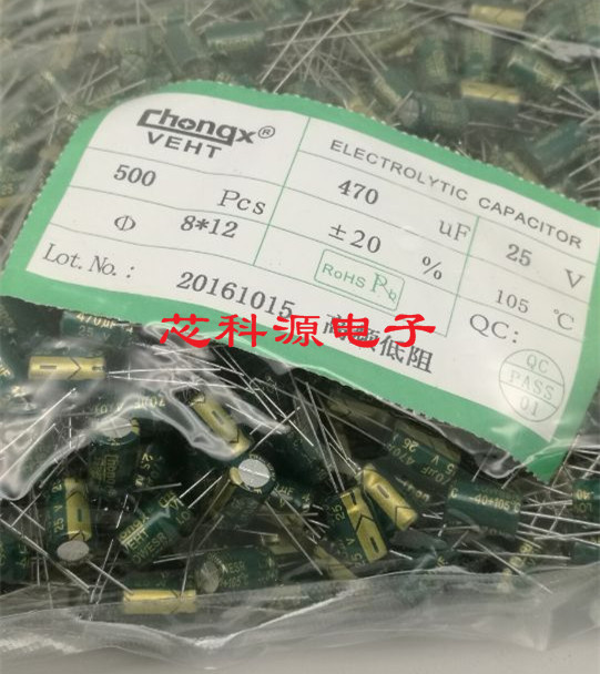 25V470UF 插件国产高频 电解电容 体积8*12 一包500个/50元