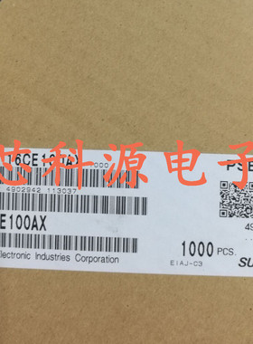 16CE100AX 三洋SUNCON 贴片铝电解电容 16V100UF 6X5 高频低阻