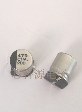 EEEHA1C471AP 松下贴片铝电解电容 16V470UF  8X10.2
