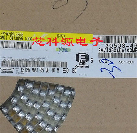 EMVJ350ADA100ME60G 日本黑金刚贴片铝电解 35V10UF 5x6 高频低阻