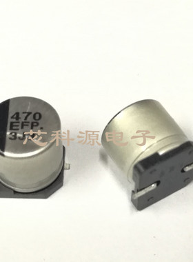 EEEFP1E471AP 松下贴片铝电解电容 25V470UF 10X10.2 高频低阻