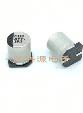 EEEFP1A681AP 松下高频贴片铝电解电容 10V680UF 8X10.2 680 AFP