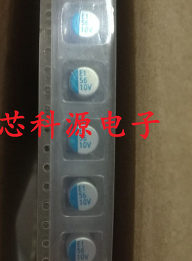 APXA100ARA560MF60G  黑金刚固态贴片电容 10V56UF 6.3X6