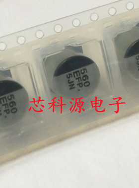 EEEFPE561UAP 松下贴片铝电解电容 25V560UF 10x10.2  高频低阻