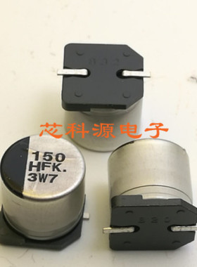 EEEFK1H151P 松下贴片铝电解电容 50V150UF 10x10.2  高频低阻