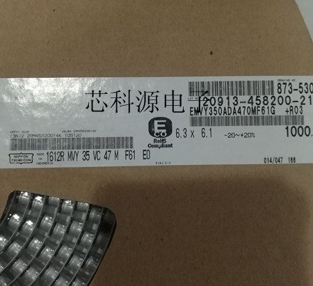 EMVY350ADA470MF61G 黑金刚贴片铝电解 35V47UF 6.3x6.1 高频低阻