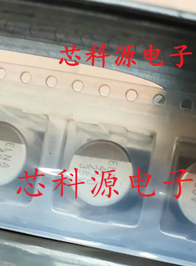 RVT-35V221MH10GY-R2 ELNA贴片铝电解 35V220UF 10X10  高频125度