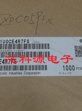 三洋SUNCON 100V4.7UF 贴片铝电解电容 6.3X5.4 100V 4.7UF