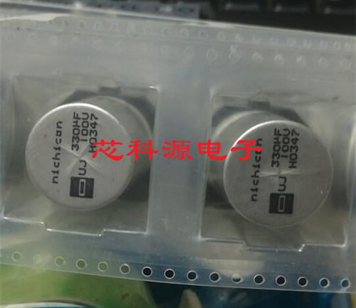 UUJ2A331MRQ1MS 尼吉康贴片铝电解电容 100V330UF 20x21.5 330UF