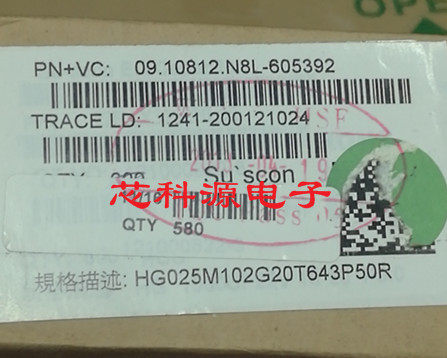 SUSCON品牌 HG系列 25V1000UF HG025M102G 高频低阻三星电解电容
