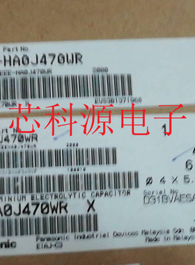 EEEHA0J470WR 松下贴片铝电解电容 6.3V47UF 47UF 6.3V 4X5.4