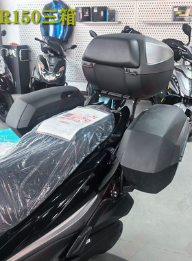 适用于豪爵UHR150摩托车尾架边架UFR三箱SAHD39/48箱23/3536边箱