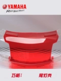 Yamaha Qiao I Furlights Furlights ZY125T-1314 Ротор до хвостового света.