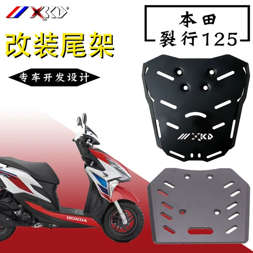Подходит для Honda Cracking 125 задняя рама модификация мотива мотоциклера сгущенной высокоуглеродной стальной задних грузовых стоек для автомобиля.