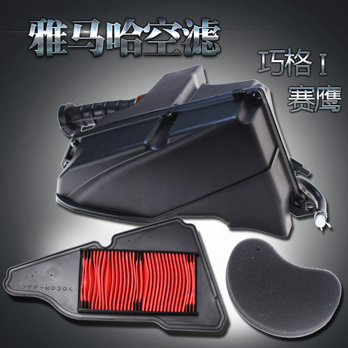 巧格I赛鹰巡鹰旭鹰福颖原装空滤