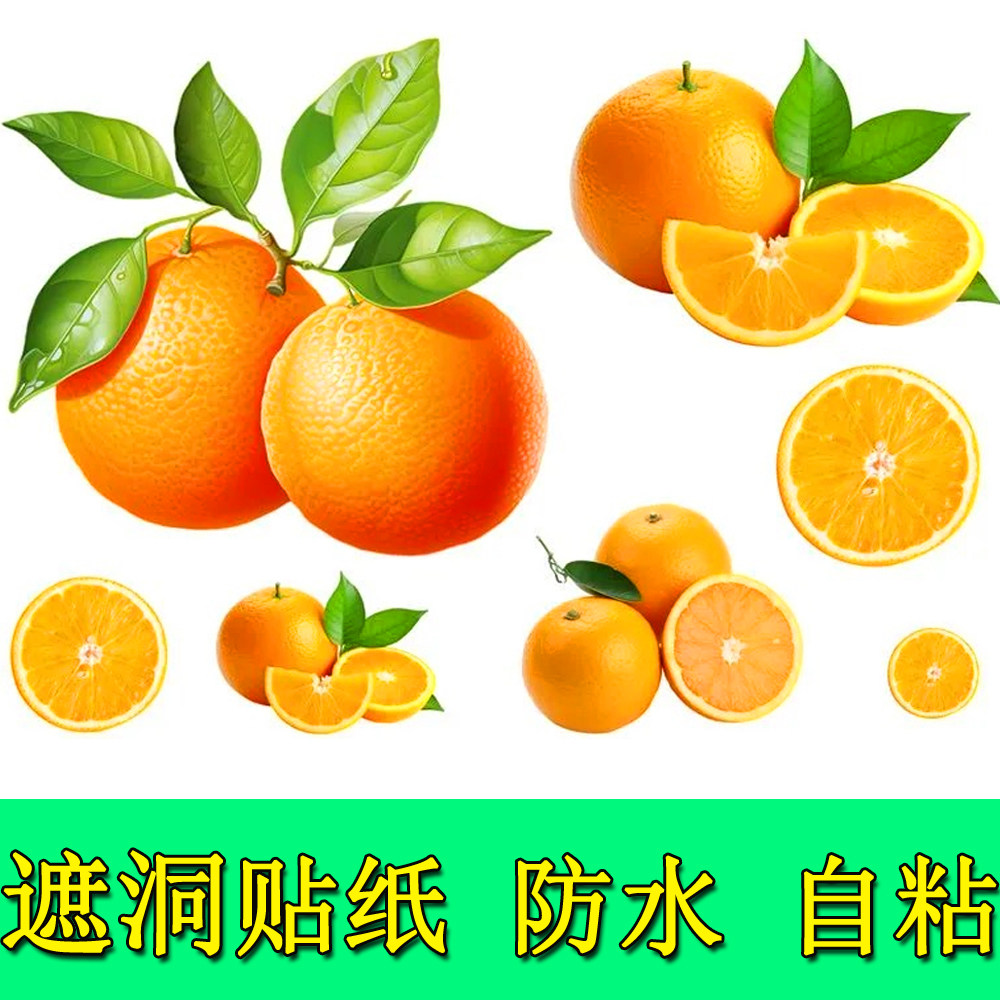 新年装饰贴纸瓷砖白墙遮丑补洞小图案卫生间防水自粘墙贴衣柜床头,家居饰品,软装墙贴,淘宝优惠券,粉丝福利购,淘宝优惠卷