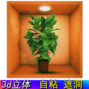 【好寓意】3d立体墙贴卧室门贴房门装饰玻璃贴纸浴室墙壁补丁贴画