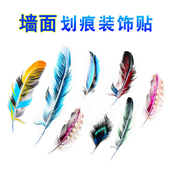 墙贴遮丑修补贴补洞眼墙面装 饰翻新墙纸美观神器天花板防水无痕