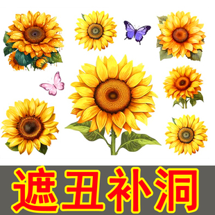 水果防水便利贴柿子贴纸装饰小图案窟窿遮挡墙贴墙面裂痕遮盖贴画