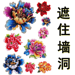 可单贴补洞墙贴墙面装饰品房间墙纸遮丑卧室墙洞遮挡贴纸自粘防水