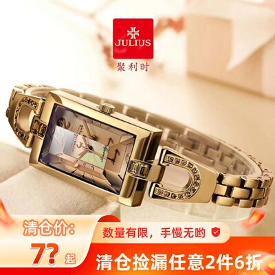 时尚风方形韩国贝母防水手链表