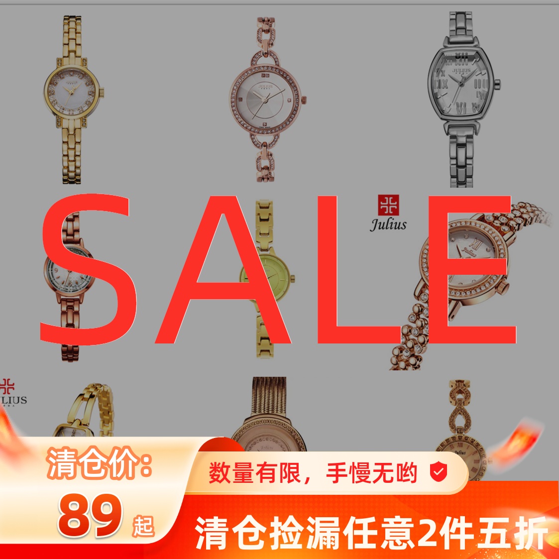 礼物手表聚利时捡漏手链优雅女