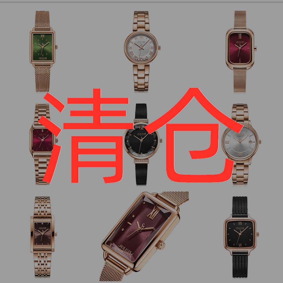 X尾货清仓特价捡漏watch福袋女手链表钢带防水女友礼物批发