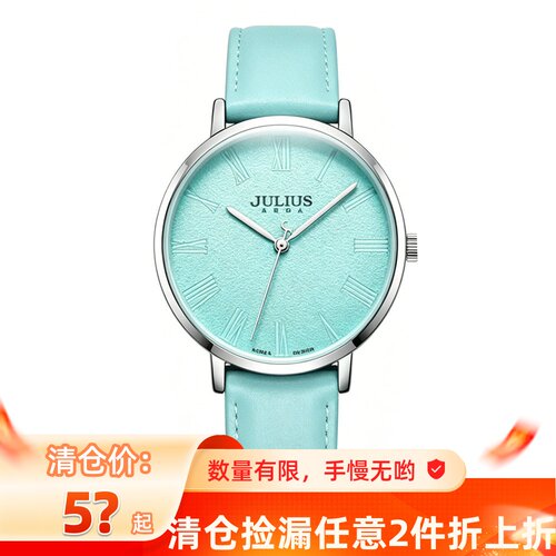 清仓女简约防水学生表