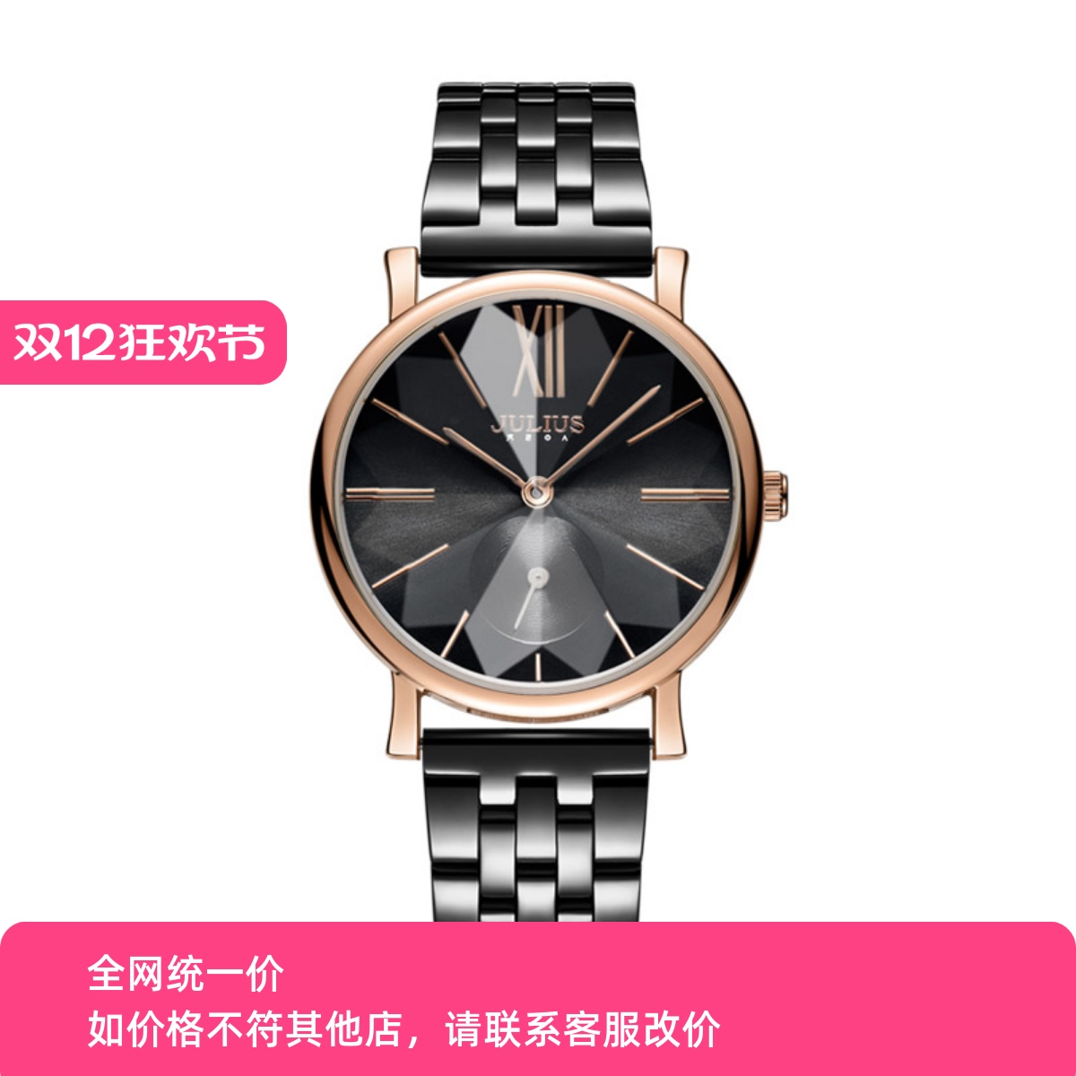 聚利时Julius手表韩风双表盘切割镜面石英钢带女表男表中性表1144
