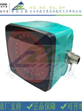 PCV100-F200-R4-V19 红外光学测距定位系统读头 读取距离100 m